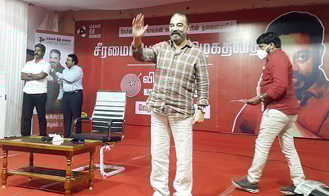 வேதாரண்யம் ராஜாஜி பூங்காவில் நடைபெற்ற பொது கூட்டத்தில் பேசிய கமல்ஹாசன்.