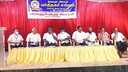 திருவாரூரில் நடைபெற்ற கூட்டத்தில் பங்கேற்ற நிா்வாகிகள்.