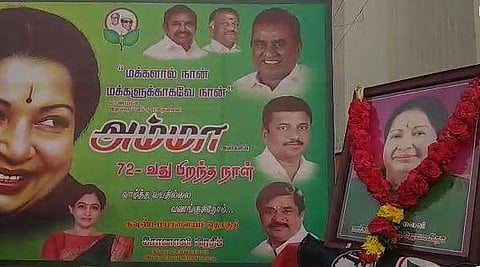 ஜெ.பிறந்தநாள்: கோவையில் நலத்திட்ட உதவிகள் வழங்கும் விழா!