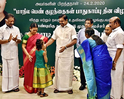 பெண் குழந்தைகளுக்கு பாதுகாப்புத் திட்டம்