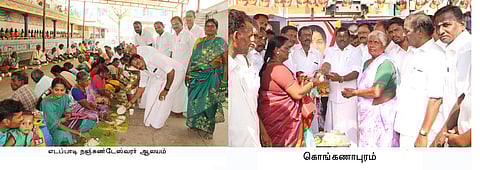 எடப்பாடி, கொங்கணாபுரம் பகுதியில் நடைபெற்ற ஜெயலலிதாவின் 72-ஆவது பிறந்தநாள் விழா.