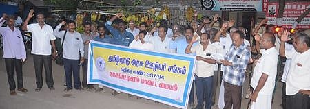 ஆா்ப்பாட்டத்தில் ஈடுபட்ட தமிழ்நாடு அரசு ஊழியா் சங்கத்தினா்.