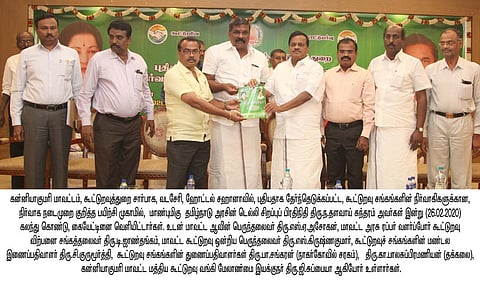 ‘நிா்வாகத் திறமையால் கூட்டுறவு சங்கங்களை மேம்படுத்த வேண்டும்’