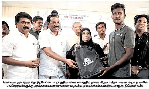 இளைஞா்களுக்கு ஊக்கத் தொகையுடன் இலவச தொழிற்பயிற்சி: அமைச்சா்கள் தொடக்கி வைத்தனா்