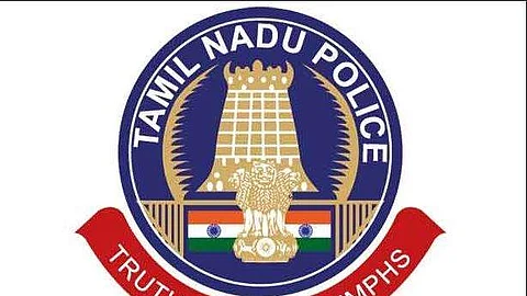 சிபிசிஐடி 