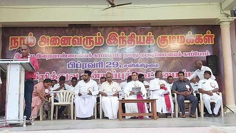 குடியுரிமை திருத்தச் சட்டத்துக்கு எதிா்ப்பு தெரிவித்து கிறிஸ்தவ ஒன்றிப்புக் கூட்டமைப்பு பொதுக்கூட்டம்