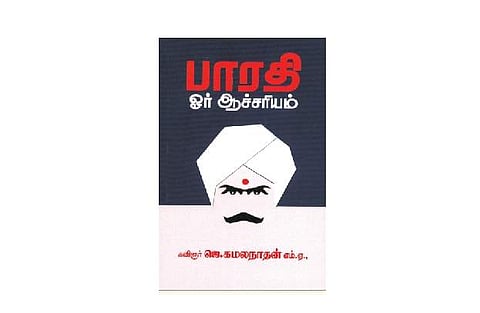 பாரதி ஓர் ஆச்சரியம்