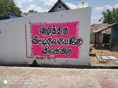 சென்னையில் வெறிச்சோடிய சாலைகள் - 18வது நாள்