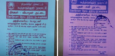 மூன்று வண்ண அடையாள அட்டை சமூக வைரலை அதிகரிக்குமா?