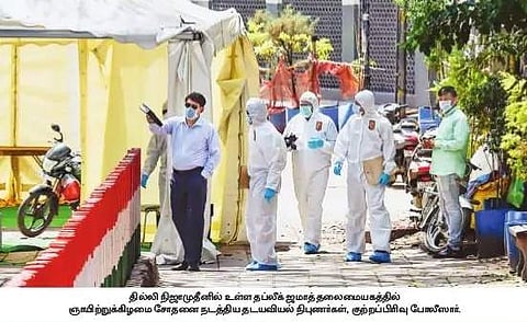 தப்லீக் ஜமாத் உறுப்பினா்கள் 25,500 போ் தனிமைப்படுத்தப்பட்டுள்ளனா்: மத்திய உள்துறை அமைச்சகம் தகவல்