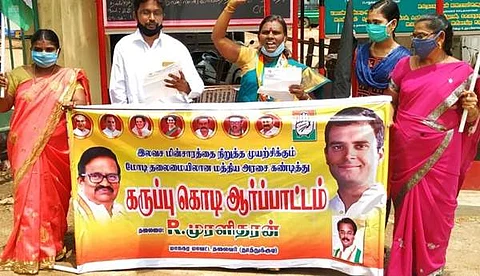 தூத்துக்குடியில் மகிளா காங்கிரஸ் ஆர்ப்பாட்டம்