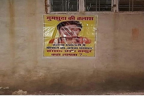 பிரக்யா சிங் தாக்குர்