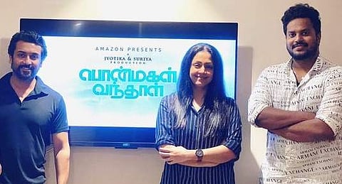 மாதர் சங்கம் குறித்த தவறான சித்தரிப்பு: மன்னிப்பு கோரினார் பொன்மகள் வந்தாள் பட இயக்குநர்