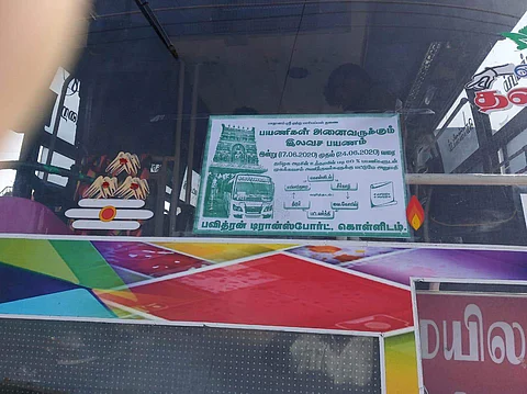 இலவச பேருந்து சேவை புரியும் தனியார் பேருந்து. பேருந்து.