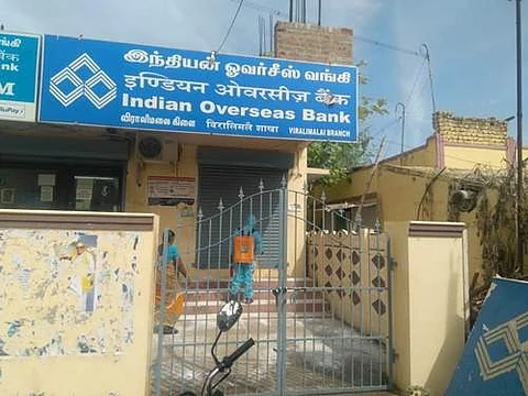 விராலிமலை: கரோனா பாதித்தவர் அதிக நேரம் வங்கியில் இருந்ததால் வங்கி மூடப்பட்டு கிருமிநாசினி தெளிக்கும் பணி தீவிரம்