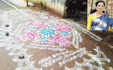 கோலங்கள் மூலம் கரோனா விழிப்புணர்வு..!