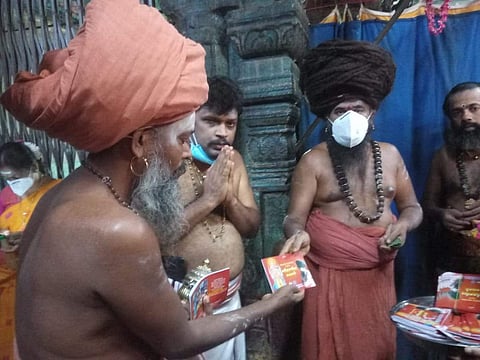 ஆடி கிருத்திகையொட்டி வைத்தீஸ்வரன் கோயிலில் கந்த சஷ்டி கவசம் நூல் வெளியீடு