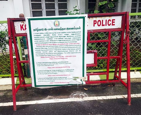 காஞ்சிபுரம் ஆட்சியா் அலுவலக வளாகத்தில் வைக்கப்பட்டுள்ள அறிவிப்புப் பலகை.