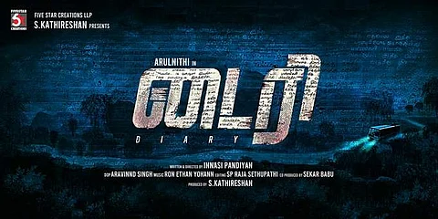 அருள்நிதி நடிக்கும் டைரி!