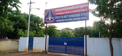 மானாமதுரை காவல் துணைக் கண்காணிப்பாளர் அலுவலகம்