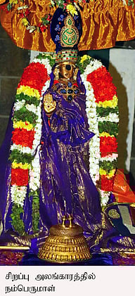 சிறப்பு அலங்காரத்தில் நம்பெருமாள்.