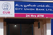 வீட்டிலிருந்தபடியே கணக்கு தொடங்கலாம்: சிட்டி யூனியன் வங்கியில் புதிய வசதி