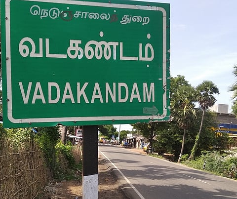 கங்களாஞ்சேரி கிராமத்தில் வடகண்டம் என தவறாக வைக்கப்பட்டுள்ள தகவல் பலகை.