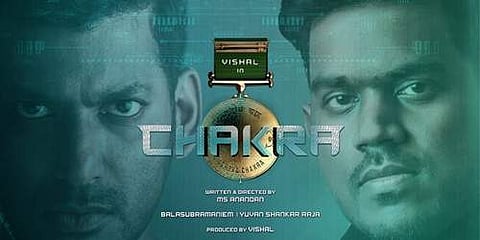 யுவன் சங்கர் ராஜா இசையமைத்துள்ள சக்ரா: டிரெய்லருக்கான இசை வெளியீடு