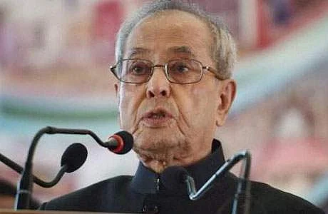 பிரணாப் முகர்ஜி