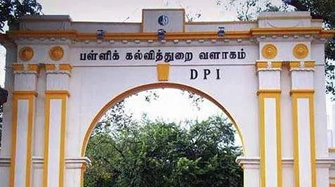 பள்ளிக் கல்வித் துறை