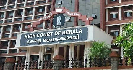 கேரள உயர் நீதிமன்றம்