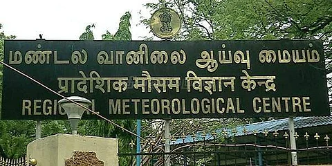 வானிலை ஆய்வு மையம்.