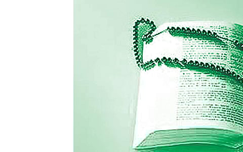 மறுமையில் உறவுகள் 