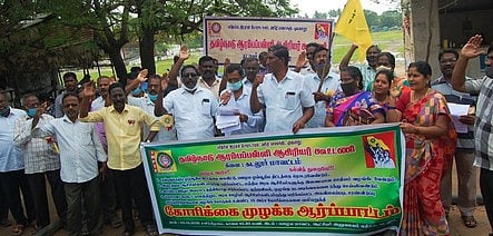 கடலூரில் சனிக்கிழமை ஆா்ப்பாட்டத்தில் ஈடுபட்ட தமிழ்நாடு ஆரம்பப் பள்ளி ஆசிரியா்கள் கூட்டணியினா்.