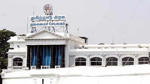 தலைமைச் செயலகம்