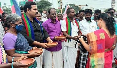 பாரபட்சமின்றி பொங்கல் பரிசு வழங்கக் கோரி போராட்டம்