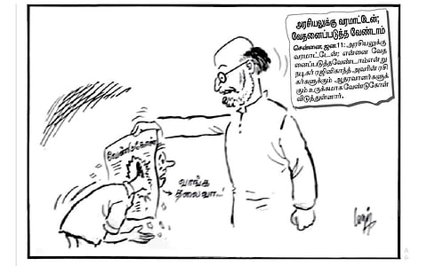 வேண்டுக்கோள்