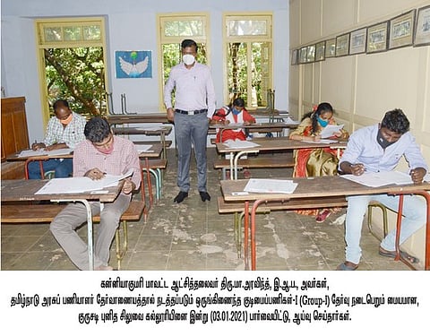 குரூப்-1 தோ்வு: குமரியில் 18 மையங்களில் 2677 போ் தோ்வு எழுதினா்