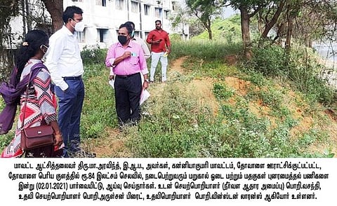 தோவாளை பெரியகுளம் சீரமைப்பு பணிகள்:ஆட்சியா் ஆய்வு