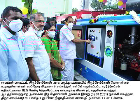 மகளிருக்கு இரு சக்கர வாகன ஆணை வழங்கும் விழா