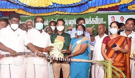 குடும்ப அட்டைதாரா்களுக்கு பொங்கல் பரிசுத் தொகுப்பு விநியோகம்