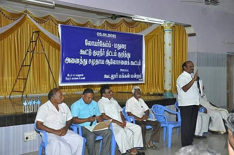 லோயர் கேம்ப் மதுரை கூட்டுக் குடிநீர் திட்டம்