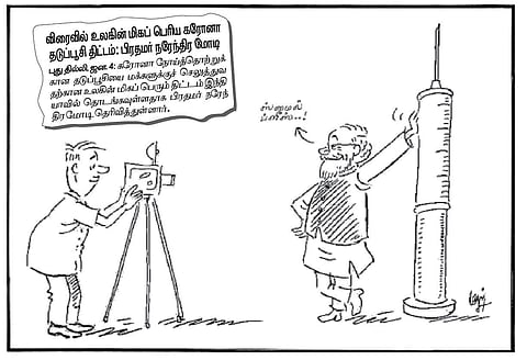 ஸ்மேல் ப்ளீஸ்...!