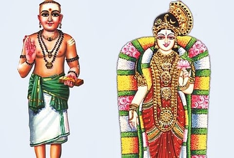 திருவெம்பாவையில் வரும் நீராட்டு