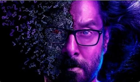 விக்ரமின் கோப்ரா: டீசர் வெளியீடு