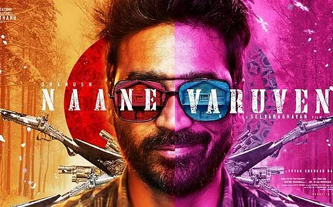 தனுஷ் - செல்வராகவன் கூட்டணியின் நானே வருவேன்: முக்கியத் தகவலை பகிர்ந்த தயாரிப்பாளர்