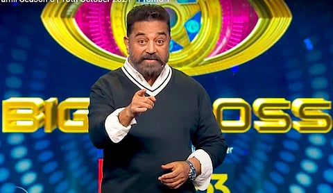 பிக்பாஸ் வீட்டில் இன்றிலிருந்து மாற்றத்தைக் காணப்போகிறீர்கள்? : வெளியான ப்ரமோவில் கமல்ஹாசன் தகவல்