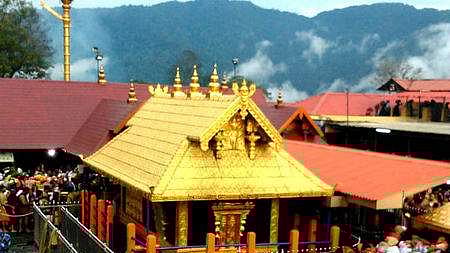 சபரிமலை