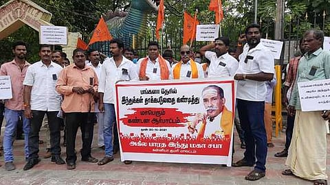 ஆா்ப்பாட்டத்தில் ஈடுபட்ட இந்து மகா சபா அமைப்பினா்.