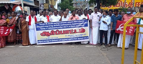 திருவாரூரில் நடைபெற்ற ஆா்ப்பாட்டத்தில் பங்கேற்றவா்கள்.